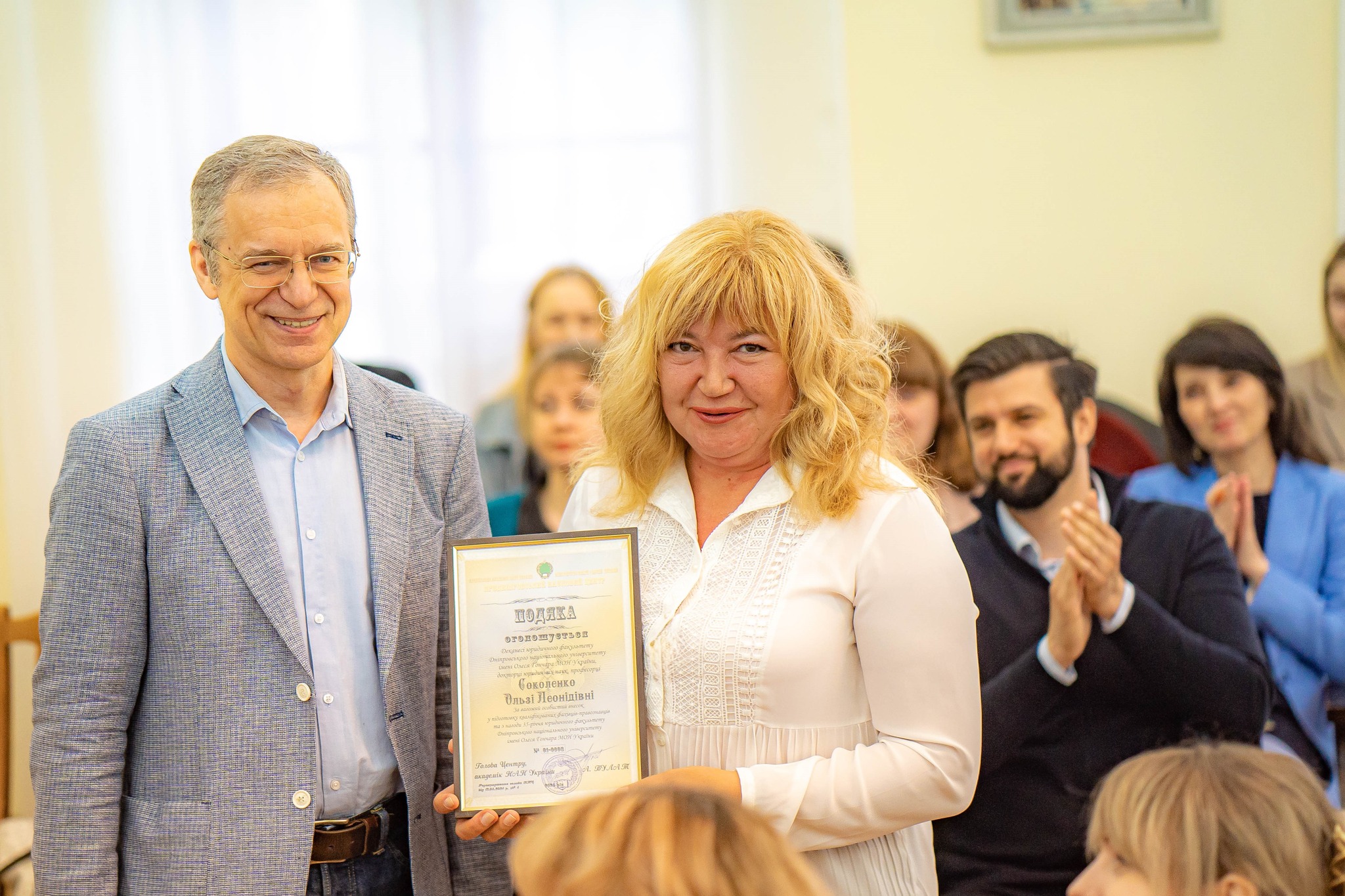 35 років юридичному факультету ДНУ